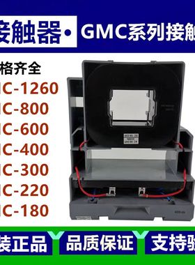 原装正品LS交流接触器线圈GMC-1260 800 600 220 300 400 180 150