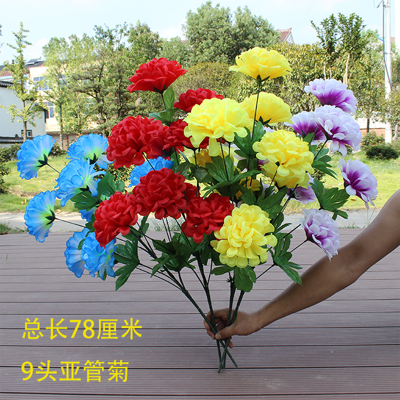 仿真花上坟花束便宜清明花塑料花菊花扫墓花祭祀花装饰花厂家直发