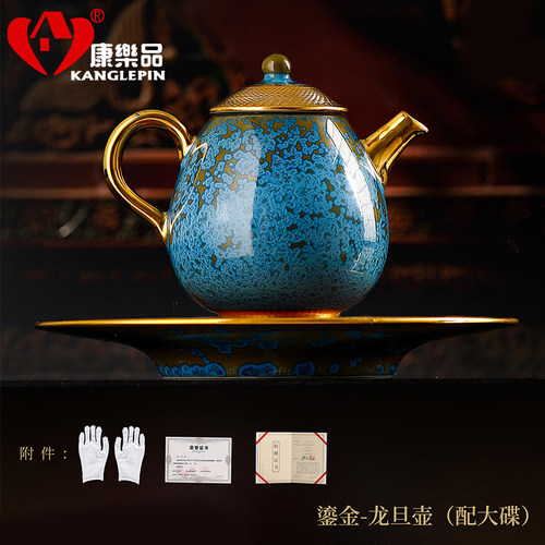 康乐品张金溪大师鎏金龙蛋壶
