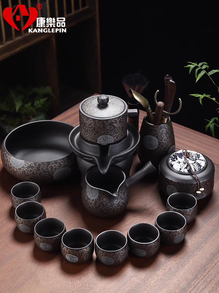 康乐品紫砂茶具家懒自动高端办公室覆古制茶陶瓷茶杯全套礼品