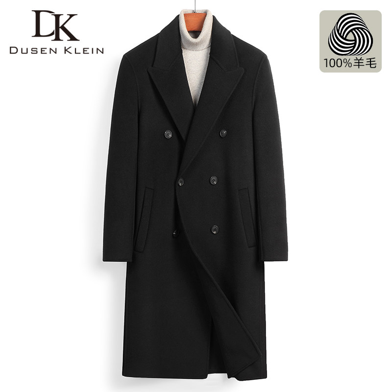 DK长款全羊毛双面呢呢子大衣