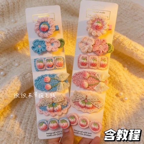 教程详细，简单易学，材料齐全