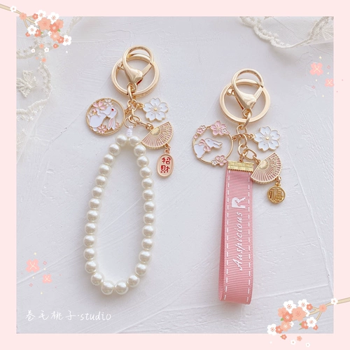 Оригинальный милый брелок из жемчуга, ключи от машины, подарок на день рождения