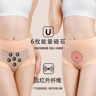 官方正品女士英国VK卫裤中高腰产后收腹提臀暖宫平角内裤抗菌透气