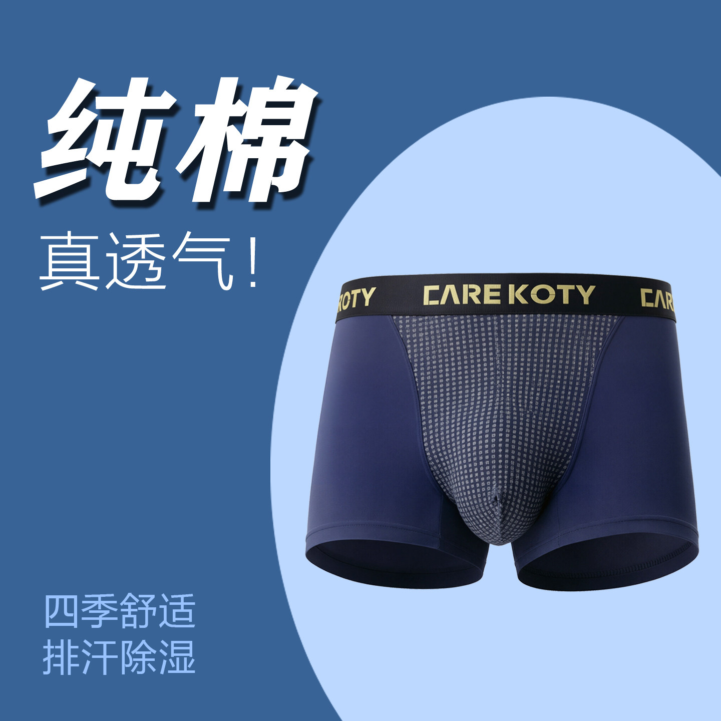 2026新款纯棉男士平角内裤透气抗菌四角裤中腰男式平脚裤头全棉质