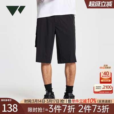 七匹狼运动弹力排汗透气休闲短裤