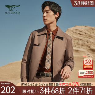 七匹狼男士夹克2025春季新款中年翻领商务休闲百搭外套衫男装茄克