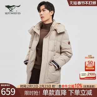 七匹狼中长款羽绒服男士2025新款秋冬季加厚棉服中年连帽外套男装