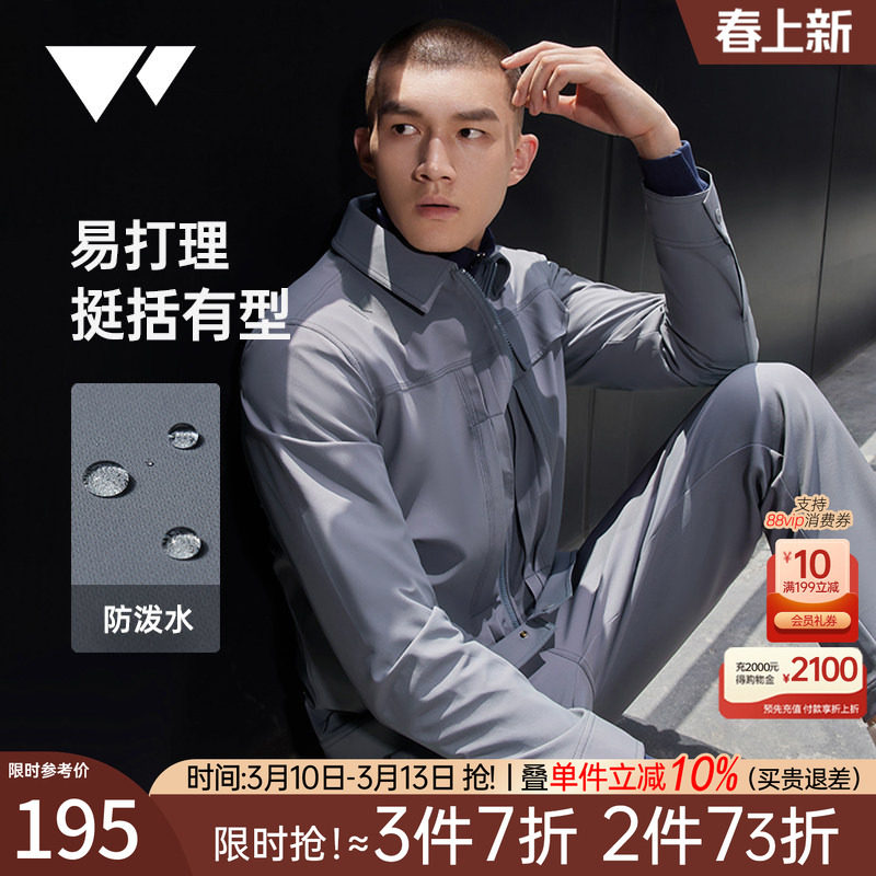 七匹狼男士夹克春秋季新款短款翻领茄克衫户外休闲外套时尚男装潮