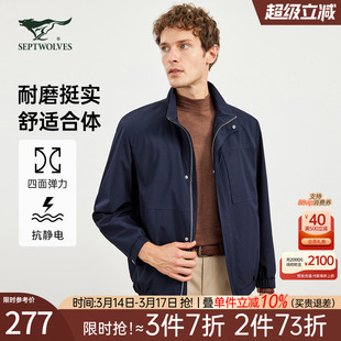 七匹狼立领夹克外套男抗静电新款春秋季领导干部中年爸爸休闲茄克