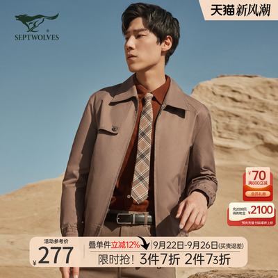 七匹狼中年翻领商务休闲夹克