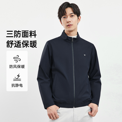 七匹狼三防立领夹克外套男