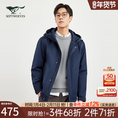 七匹狼黑科技保暖连帽棉服夹克男