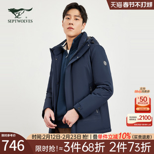 七匹狼中长款羽绒服男士2025新款秋冬季加厚外套连帽中年爸爸男装