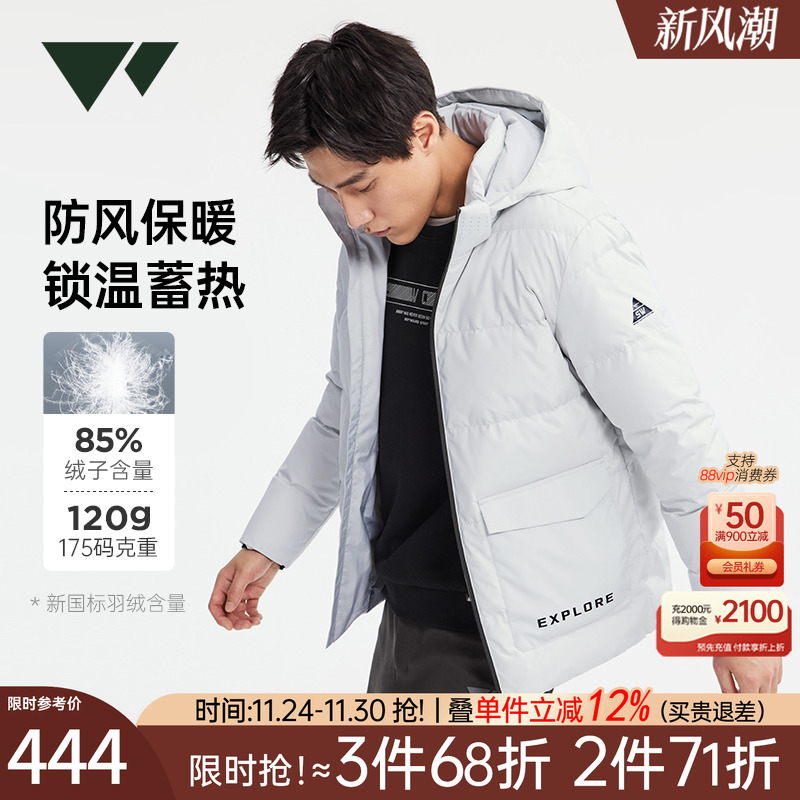 七匹狼防风蓄热羽绒服可脱卸帽