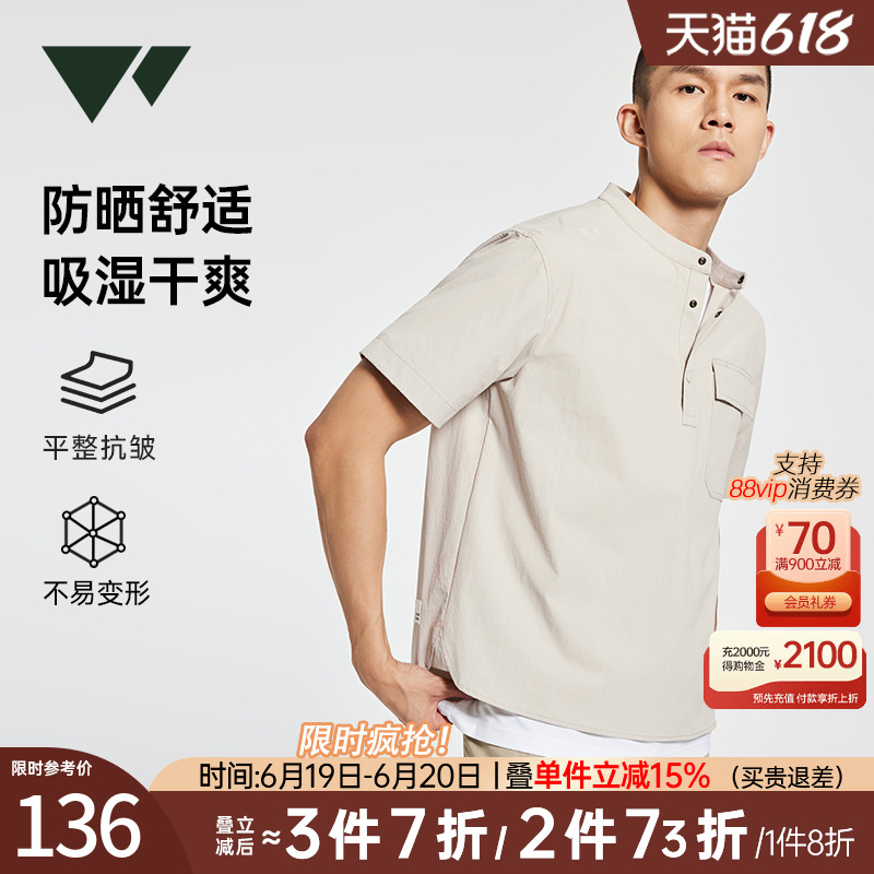 七匹狼圆领短袖T恤男抗紫外线夏季宽松凉爽亲肤户外套头衫衬衫男