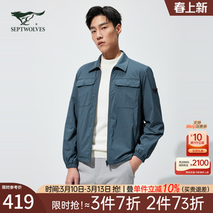 七匹狼超跑双面夹克男士2025新款春秋季正品旗舰两面穿工装外套男