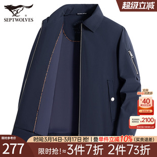 七匹狼翻领夹克外套男2026春秋季新款商务休闲行政干部飞行员男装