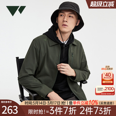 七匹狼翻领短款时尚夹克