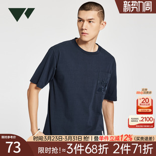 新款 T恤夏季 七匹狼圆领短袖 吸湿透气休闲纯棉上衣男装 100%棉