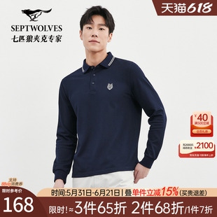 七匹狼长袖t恤男士2026新款春秋季含棉翻领polo衫中年打底衫男装