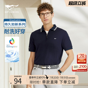 新款 短袖 T恤亲肤透气夏季 休闲男装 翻领Polo衫 100%棉 七匹狼男士