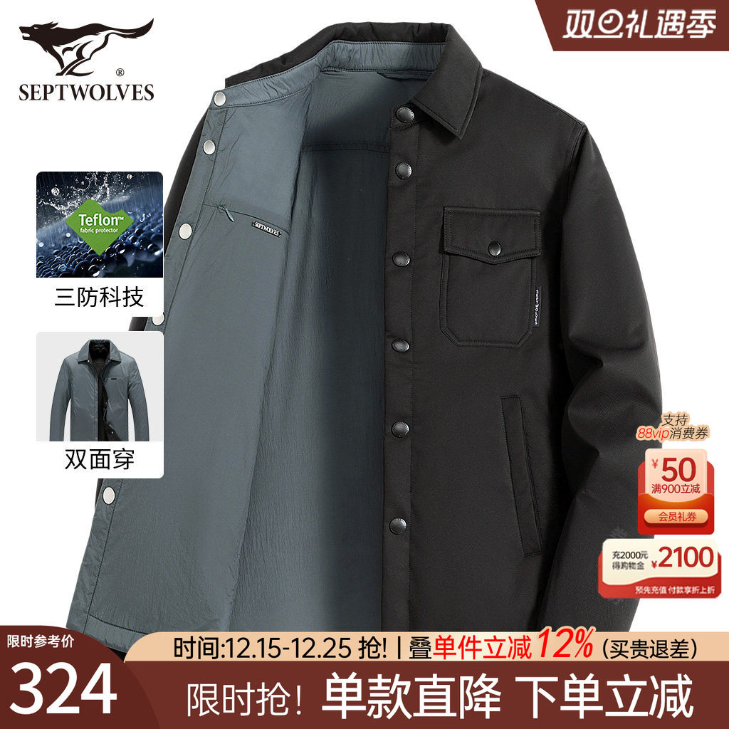 七匹狼双面穿夹克外套男士茄克新款秋冬季加厚棉服风衣翻领男装潮