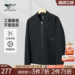 七匹狼夹克外套行政官方新款春秋季美式工装休闲翻领中年茄克男装