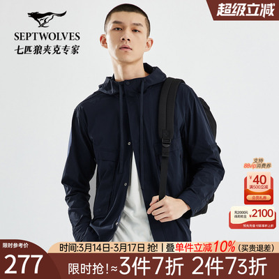 七匹狼连帽印花吸湿速干夹克外套