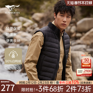 七匹狼羽绒服2025春季新款轻薄款男士背心马甲短款外套宽松男装潮