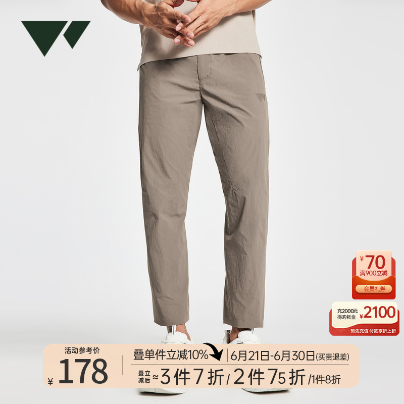 七匹狼休闲裤男士2025夏季新款直筒速干透气弹力运动九分裤子男装