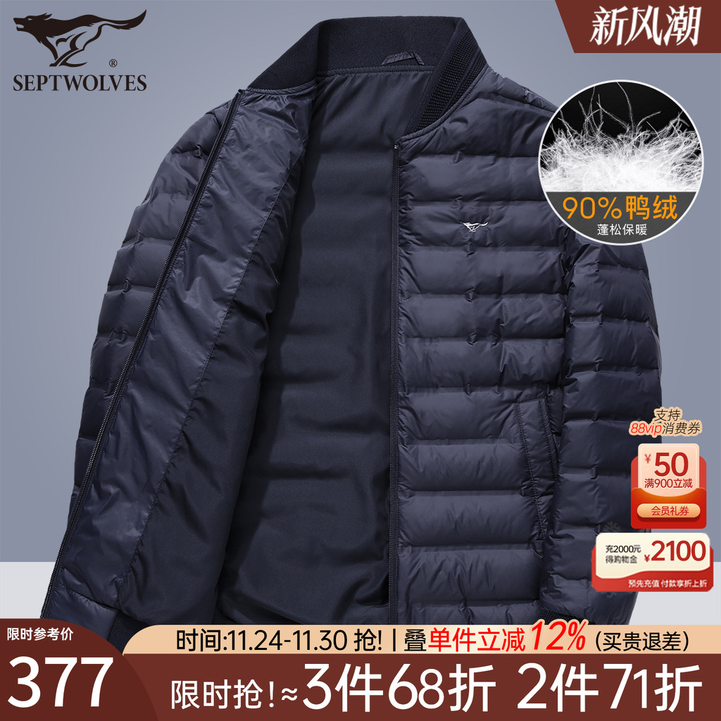 90%白鸭绒填充，轻薄便携，舒适保暖