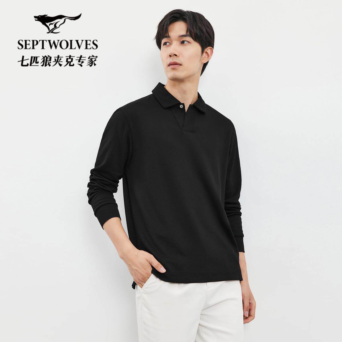 七匹狼男士长袖POLO衫翻领t恤