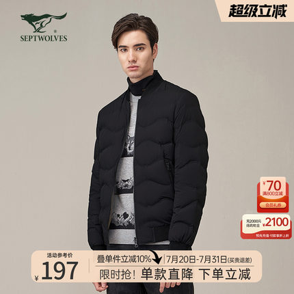 七匹狼男士双面短款羽绒服2025新款秋冬季薄款棒球外套中年男装潮