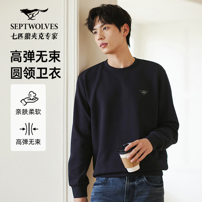 七匹狼时尚休闲圆领卫衣