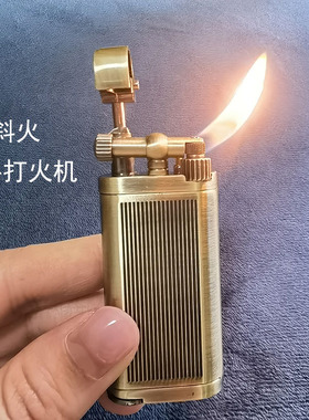 正品SPUNK司派克烟斗斜火打火机多功能带烟斗压棒个性金属高颜值