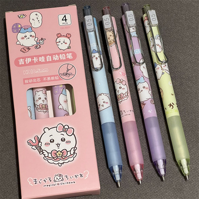 chiikawa吉伊卡哇自动铅笔