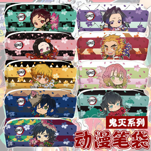 动漫笔袋鬼灭之刃周边我妻善逸