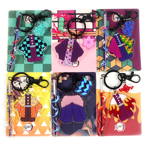 鬼灭之刃服装炭治郎钥匙扣