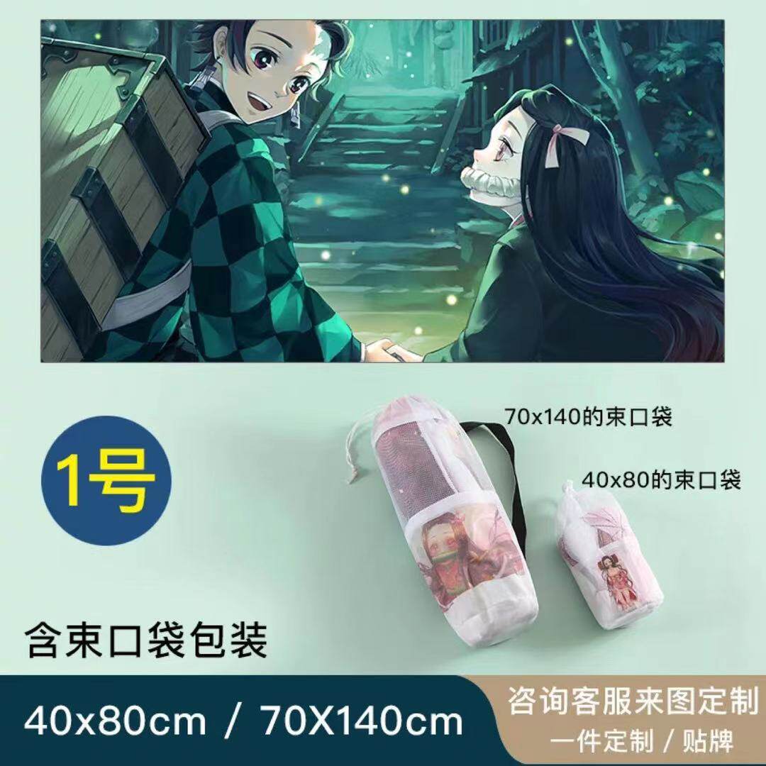超细纤维浴巾动漫卡通鬼灭之刃炭治郎祢豆子善逸沙滩巾娃娃机数码高性价比高么？