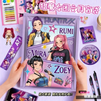 猎魔女团HUNTRIX文具盲袋