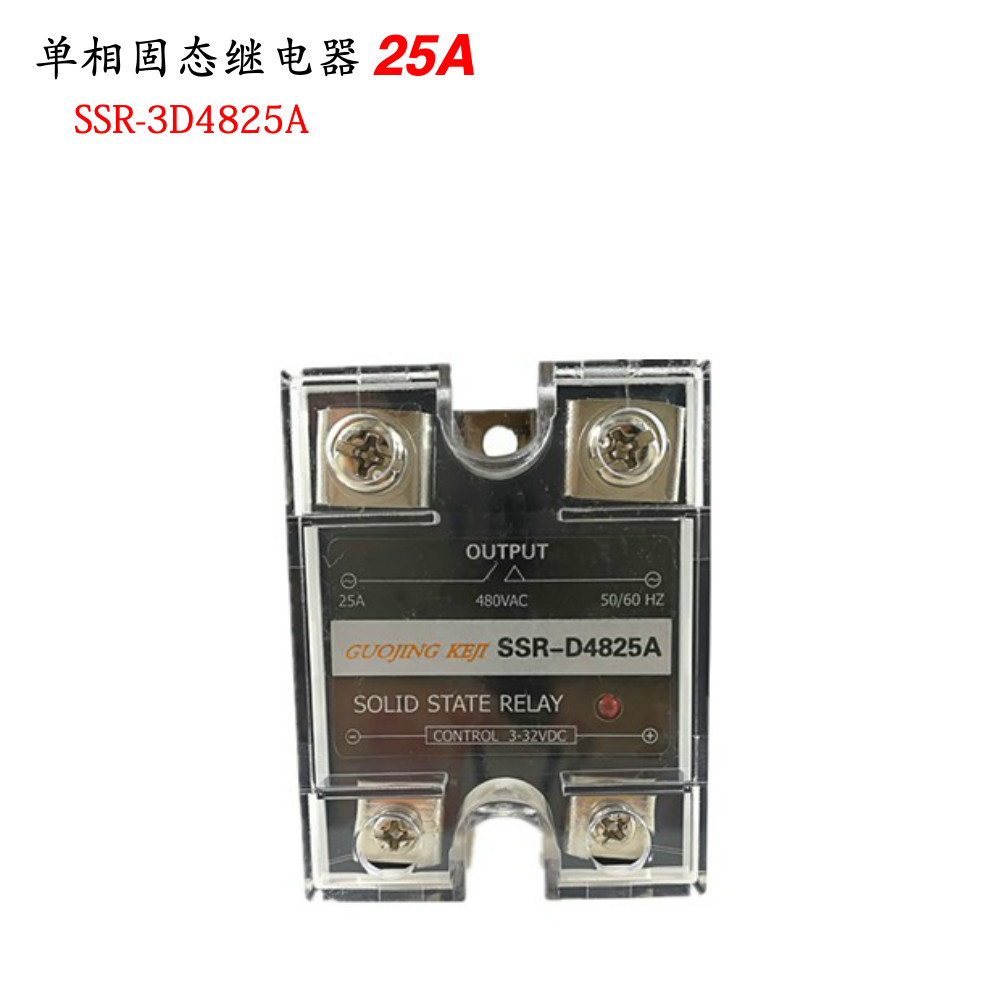 国晶单相固态继电器SSR-D4825A MGR-1D4825ASSR-25DA 20A 25A 30A