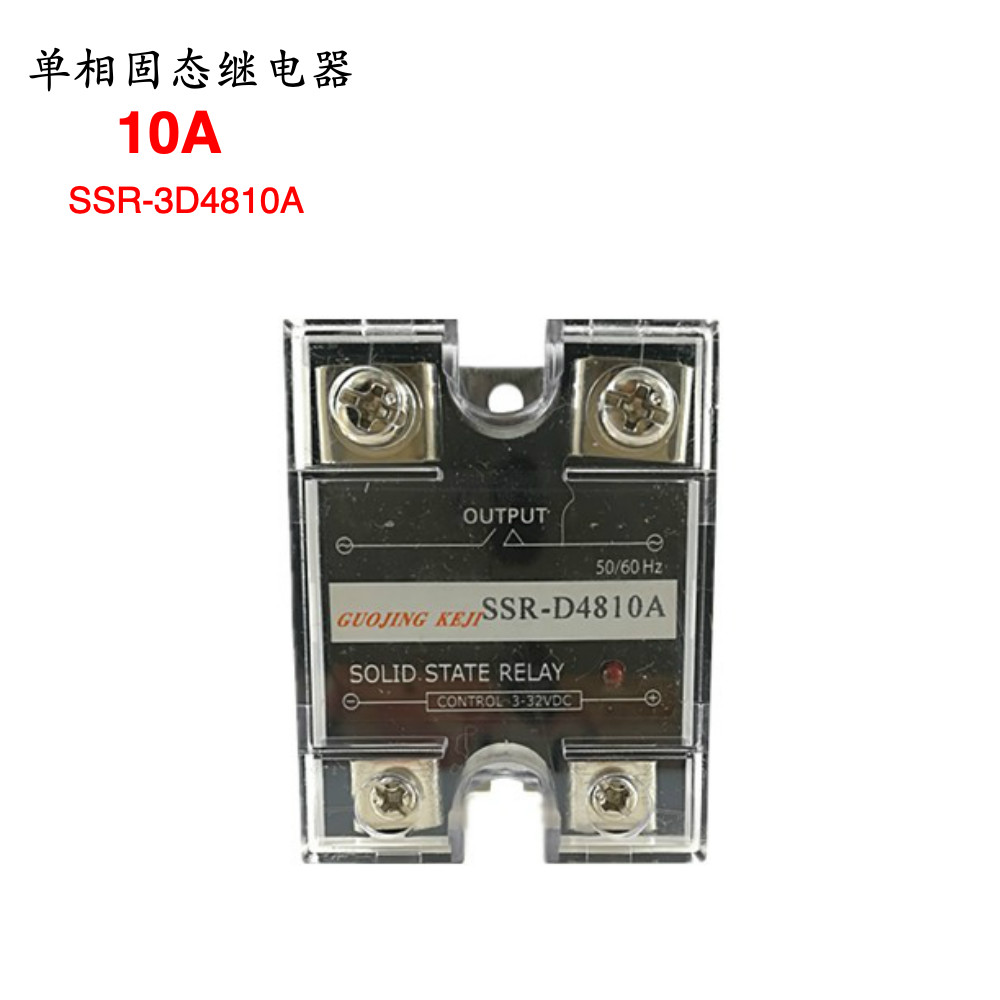 国晶单相固态继电器SSR-D4825A MGR-1D4825ASSR-25DA 15A 20A 10A