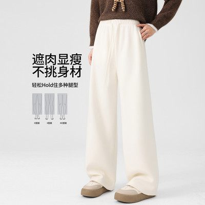 冬季慵懒风高腰显瘦阔腿休闲裤