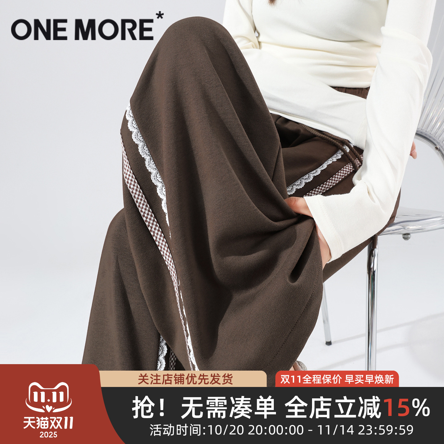 onemore蕾丝边运动卫裤