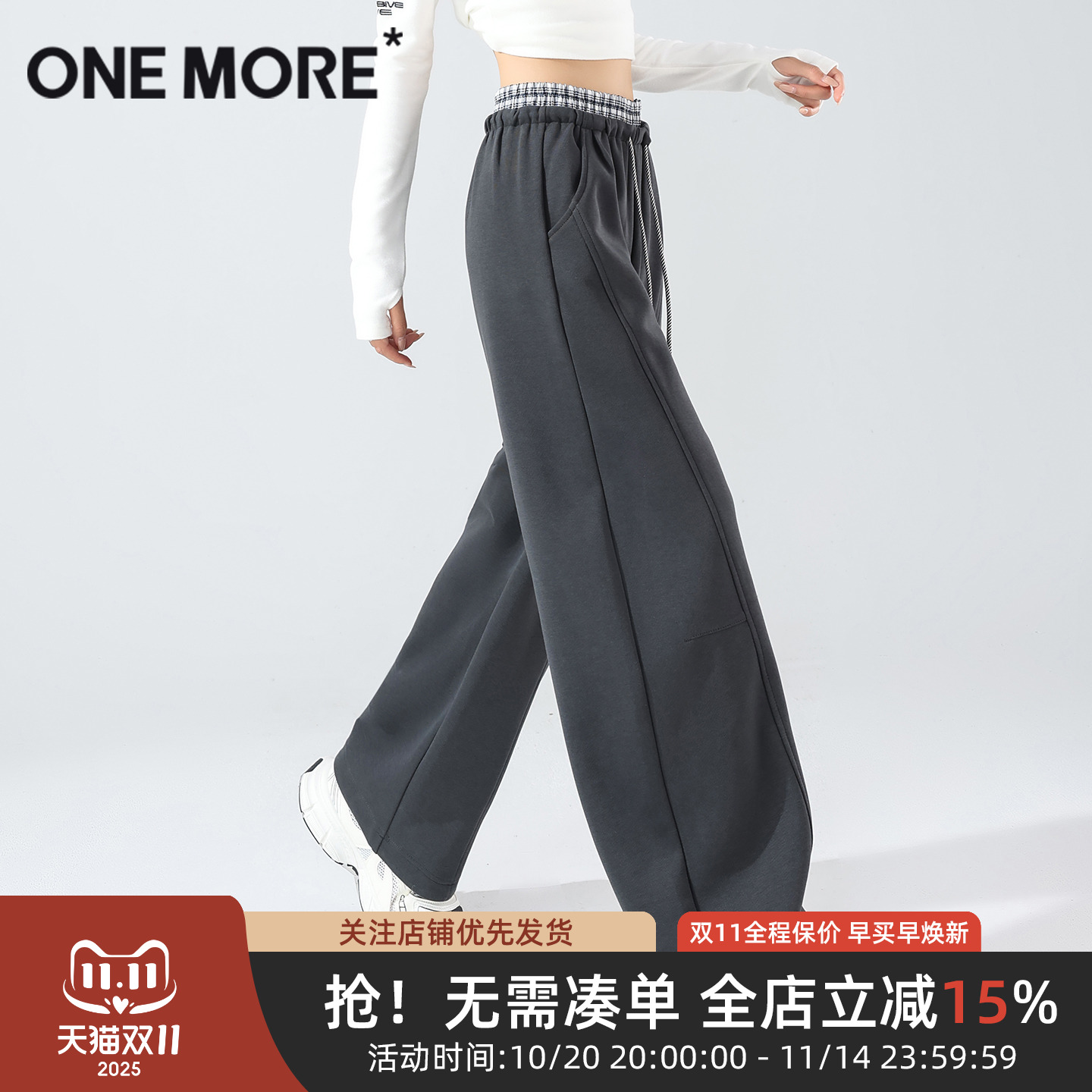 onemore格纹拼接弯刀裤