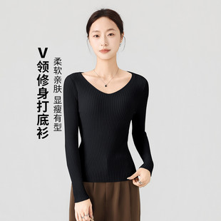 one more2026年春简约风V领坑条针织衫女修身显瘦百搭长袖打底衫