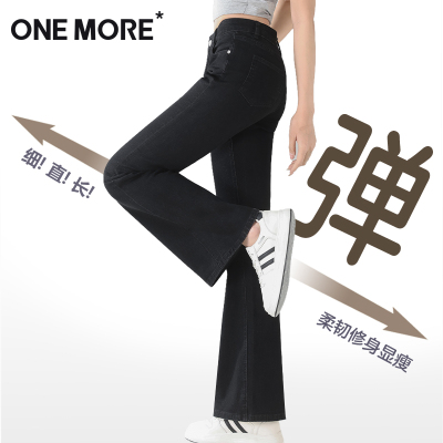 onemore加绒微喇牛仔裤