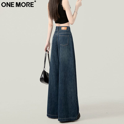 美式复古阔腿牛仔裤女夏薄垂感