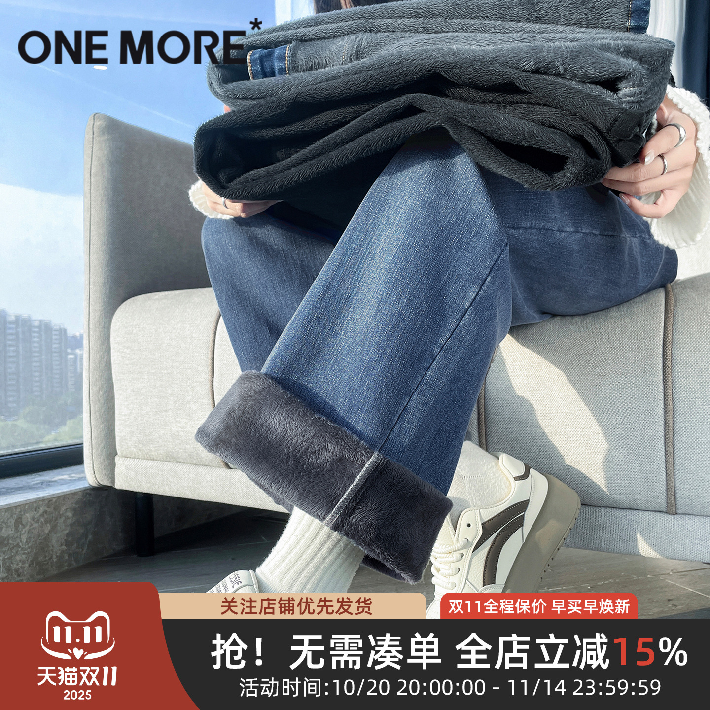 onemore加绒阔腿牛仔裤女